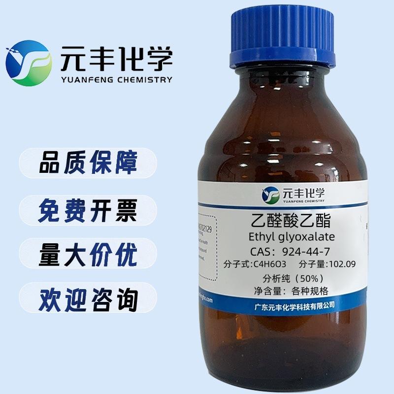 工業級乙苯CAS:100-41-4別名:乙基苯山東現貨視頻