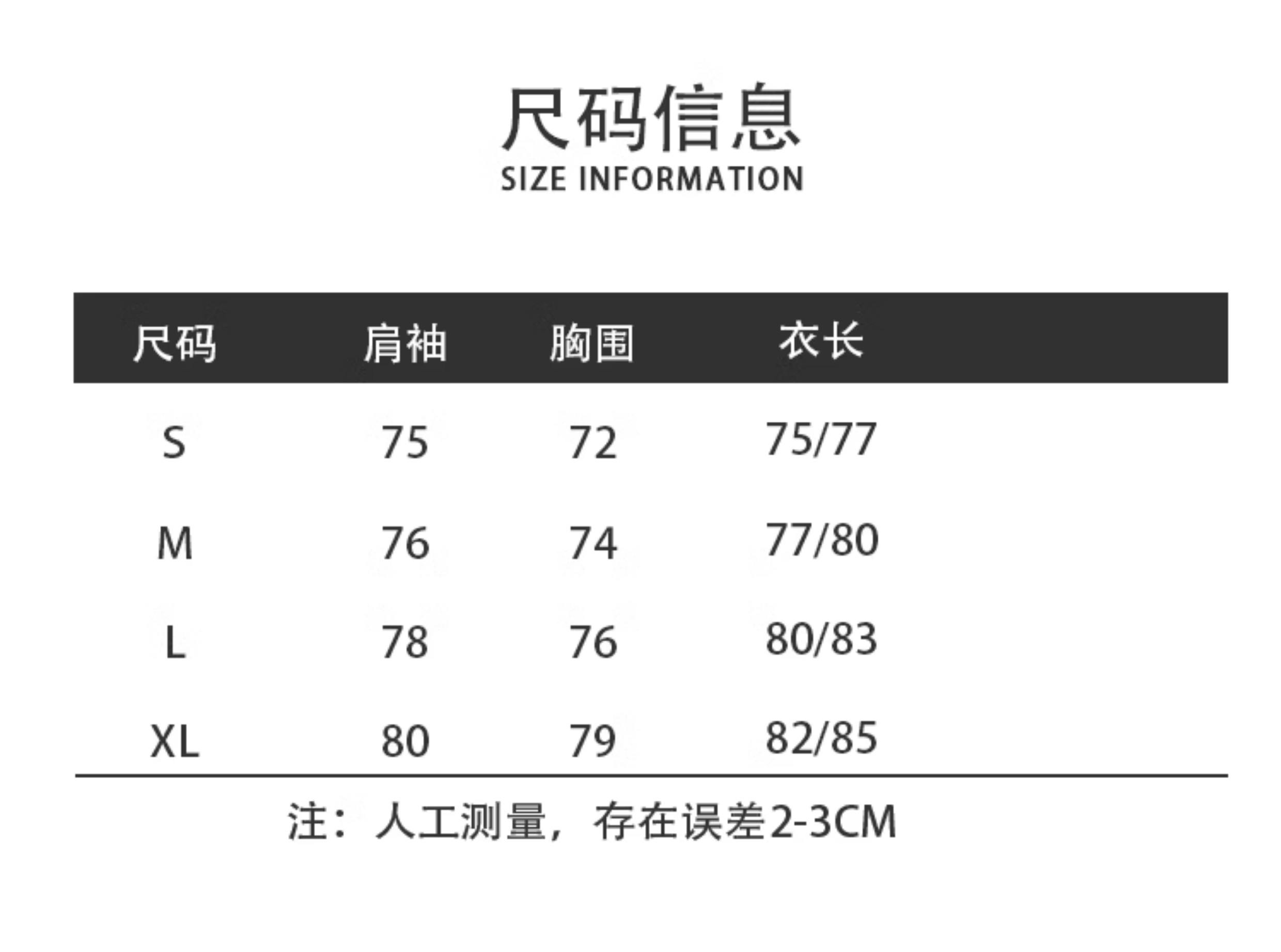 禾嘉淑
