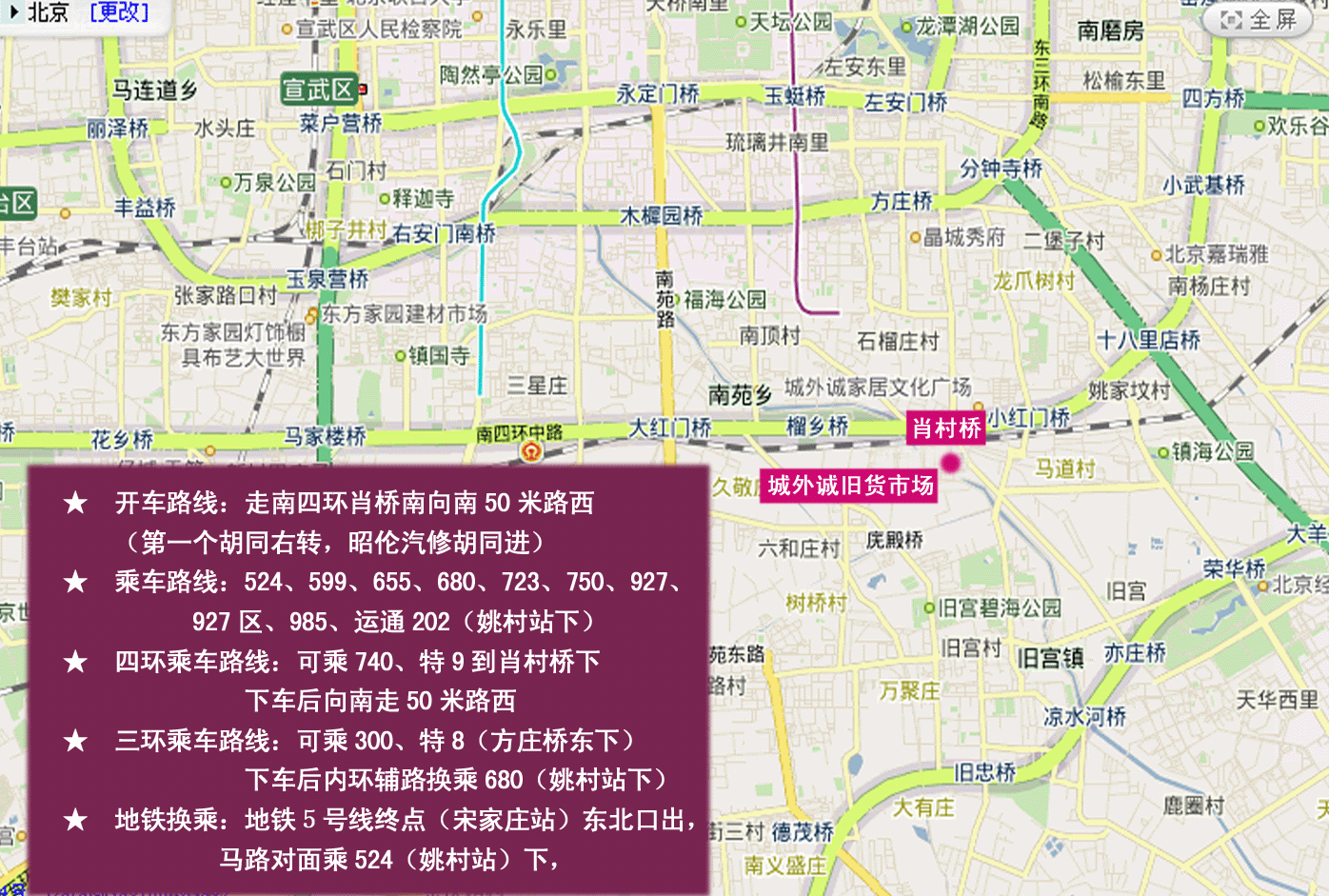 姓燁磊