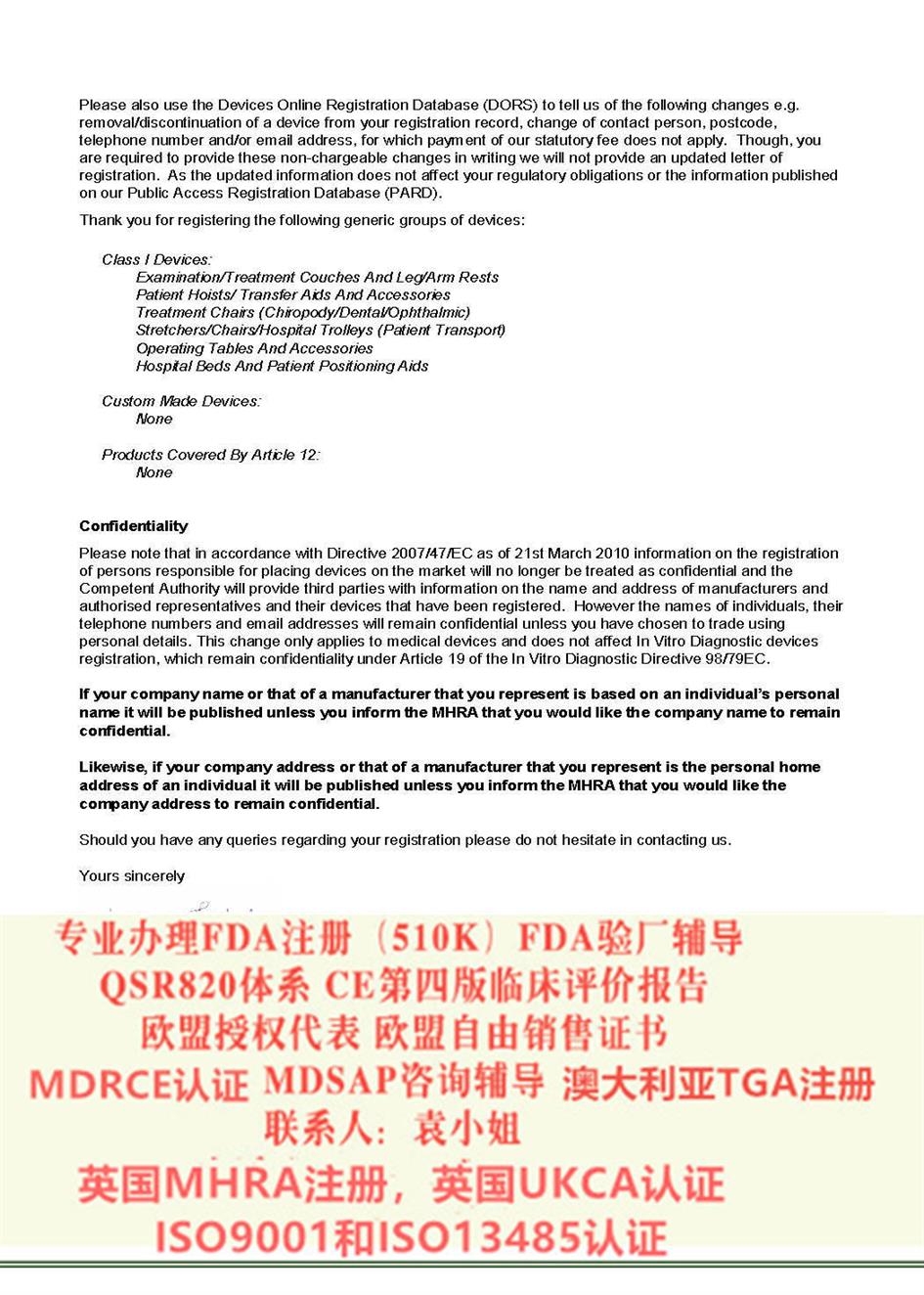 受蔚然