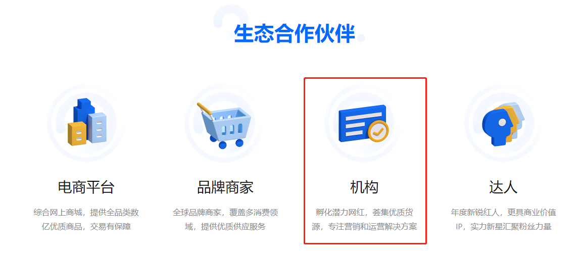 巨量百應buyin平臺登錄方法,buyin平臺登錄不上去怎么解決;