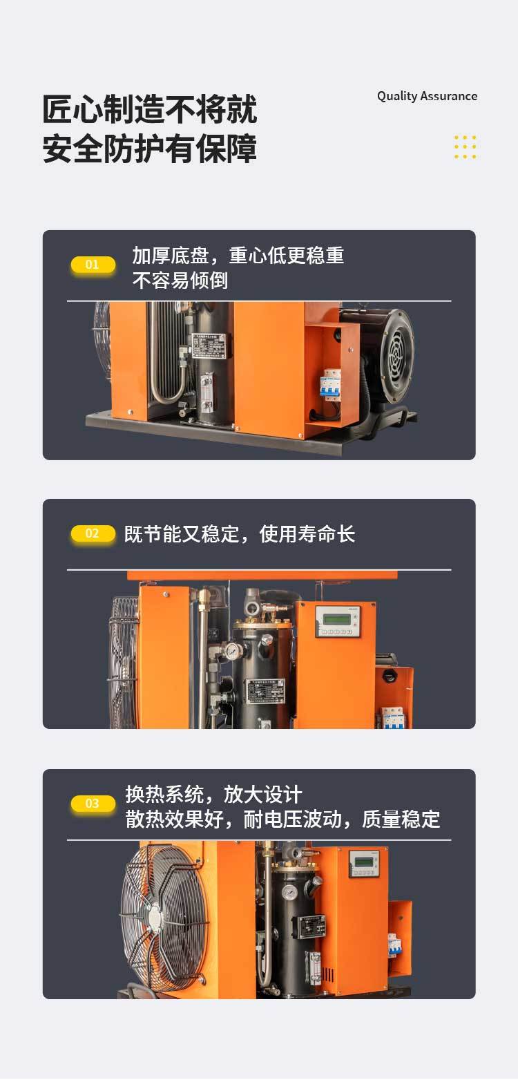 上海德哈哈7.5kw風冷系列螺桿空壓機1.2立方/0.8MPa壓力