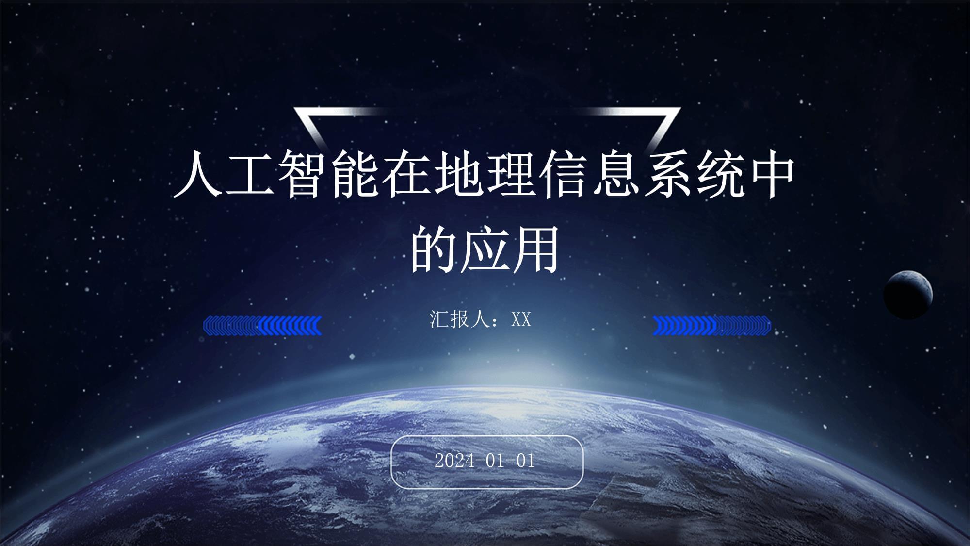 局俊友