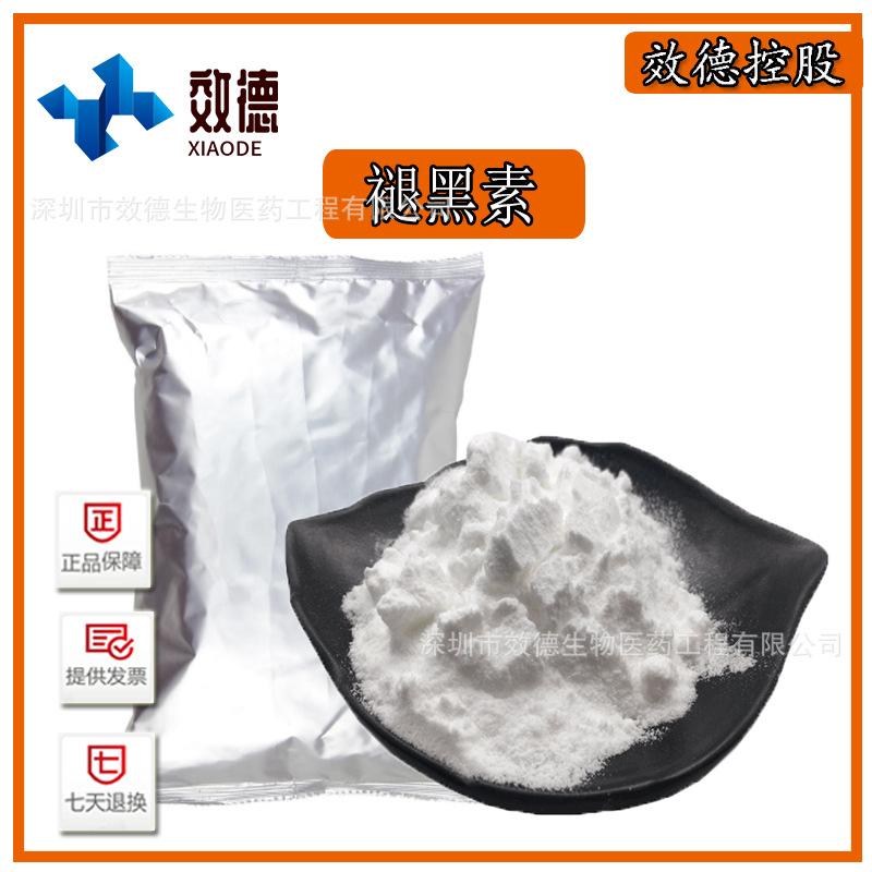 寧波市潤膚膏霜含量檢測、化妝品檢測標(biāo)準(zhǔn)QBT1857-2013視頻