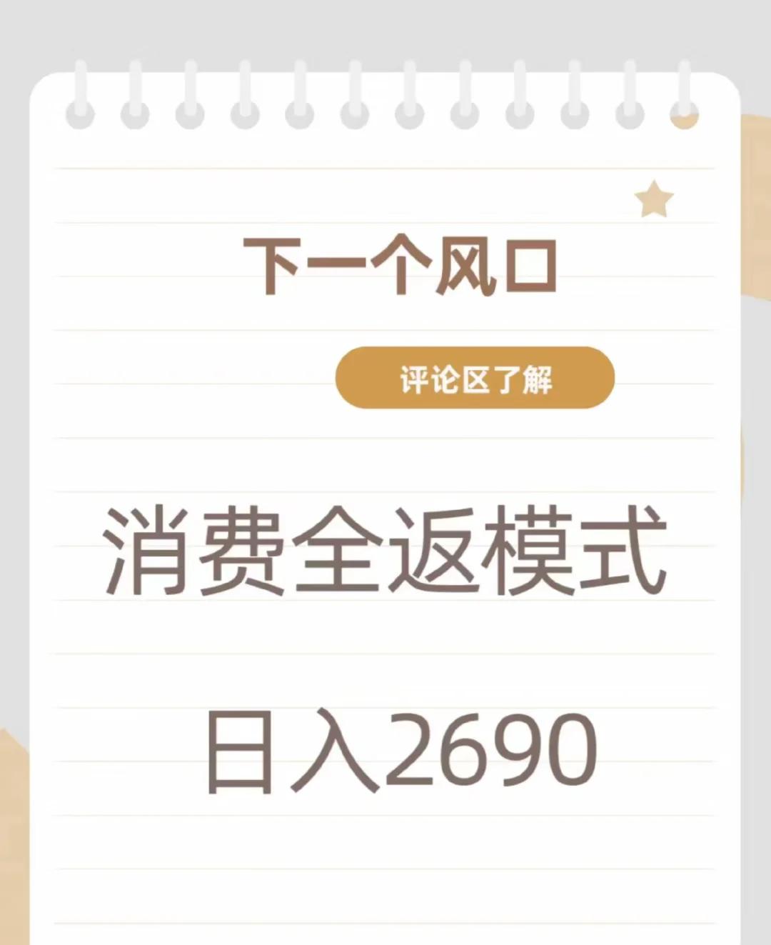 首聽楓
