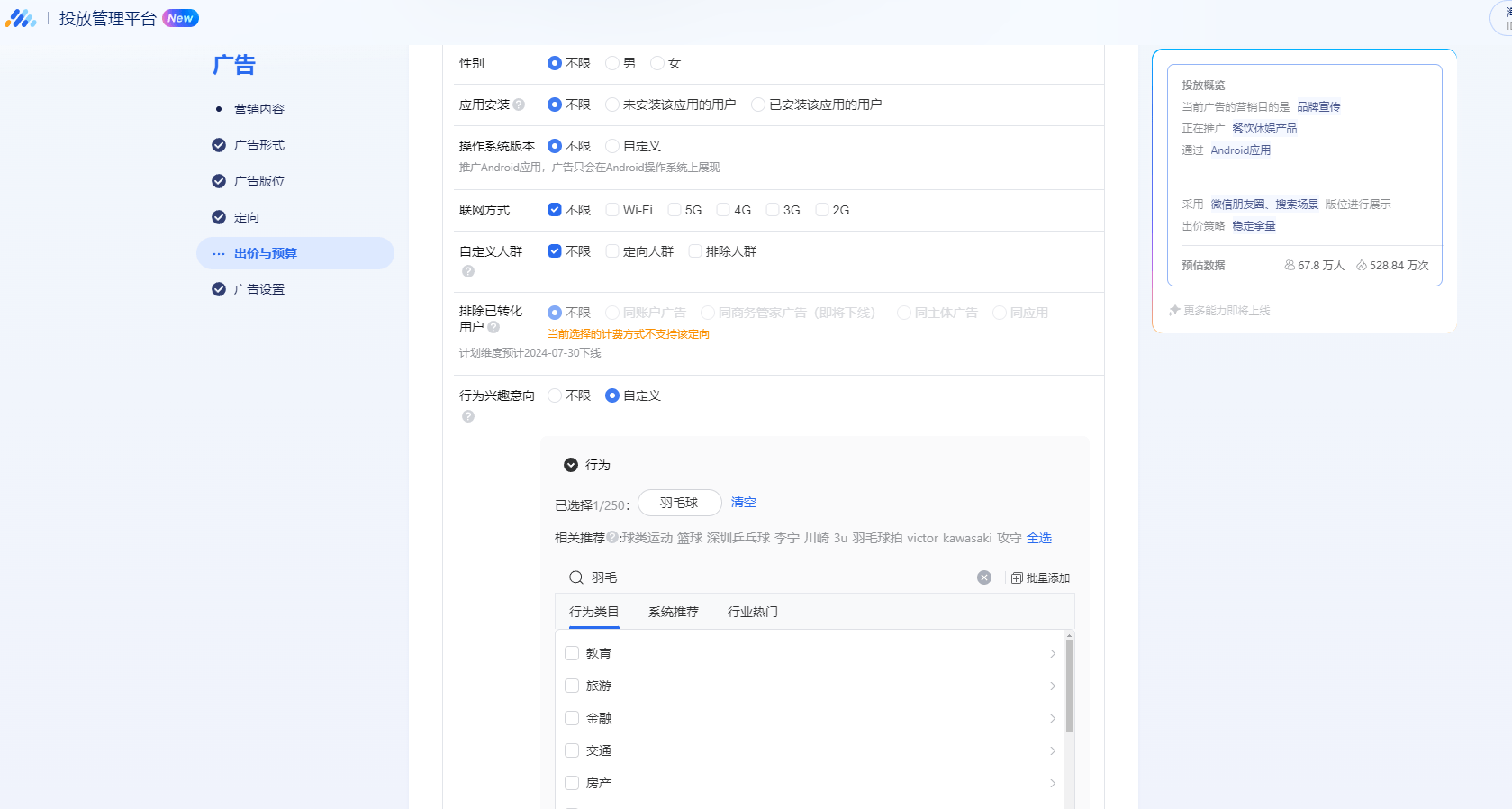 東門宸