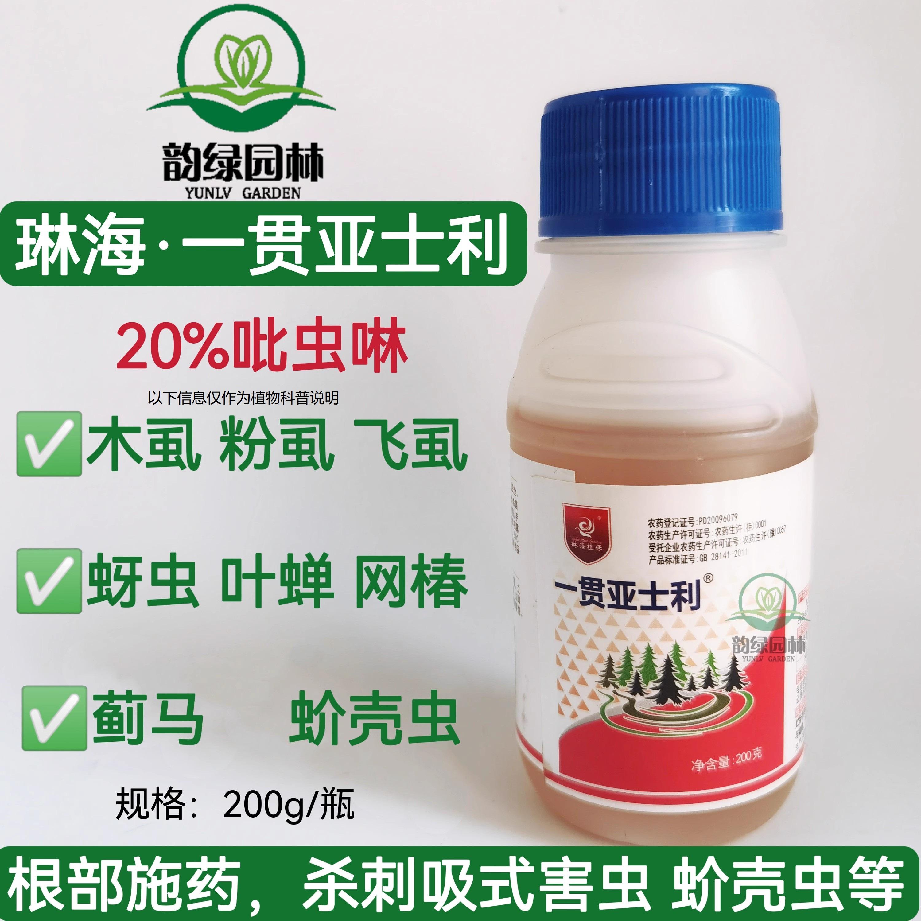 公羊嘉月