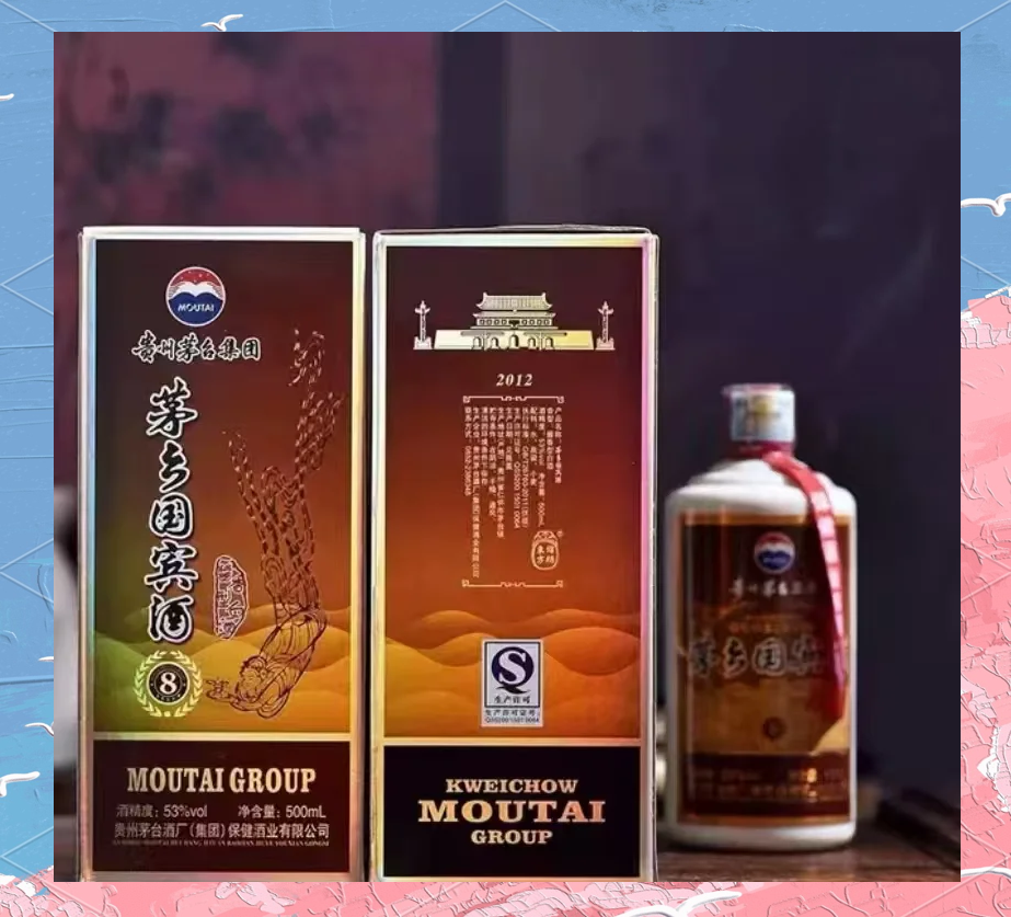 貴州茅臺鎮2012茅鄉國賓酒多少錢一瓶口?感怎么樣?