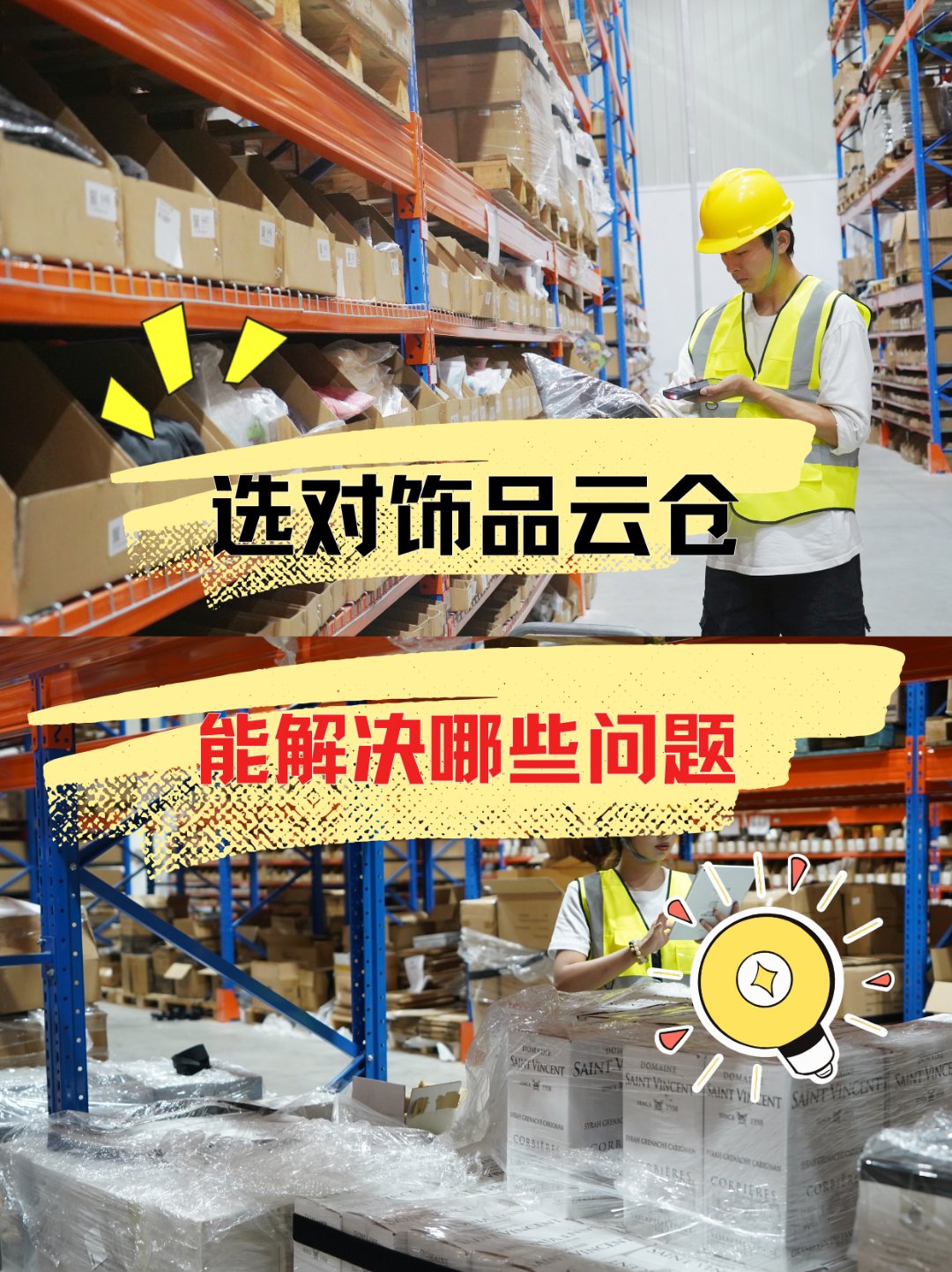 馬佳苒苒