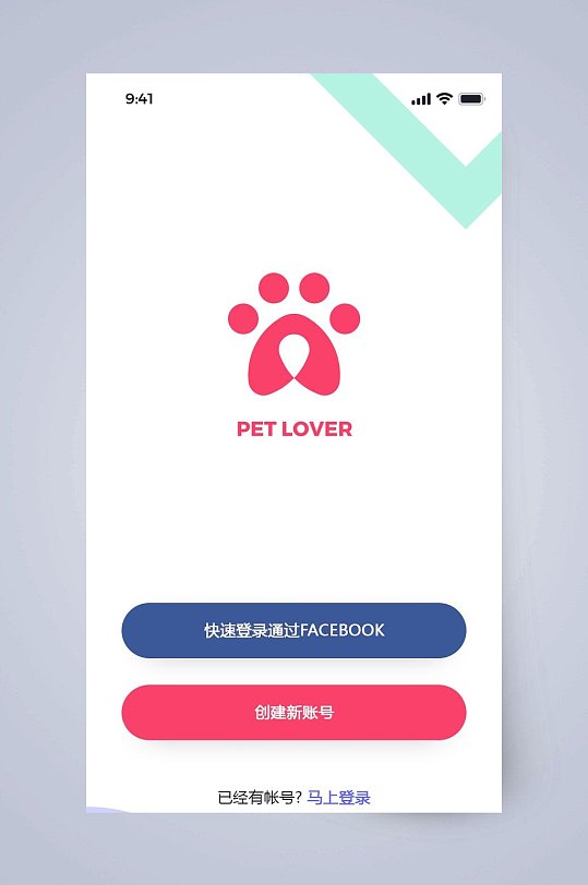 嘉紹元