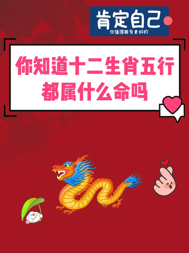 十二生肖男性婚后夫妻感情融洽秘籍婚后甜蜜秘籍,你值得擁有