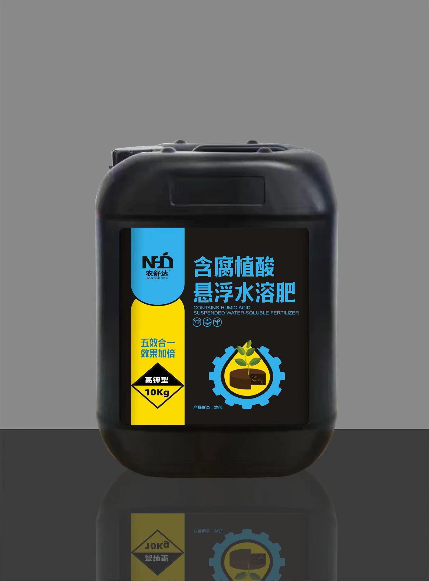 水溶性懸浮劑,懸浮細砂粉土肥料等懸浮液穩定視頻
