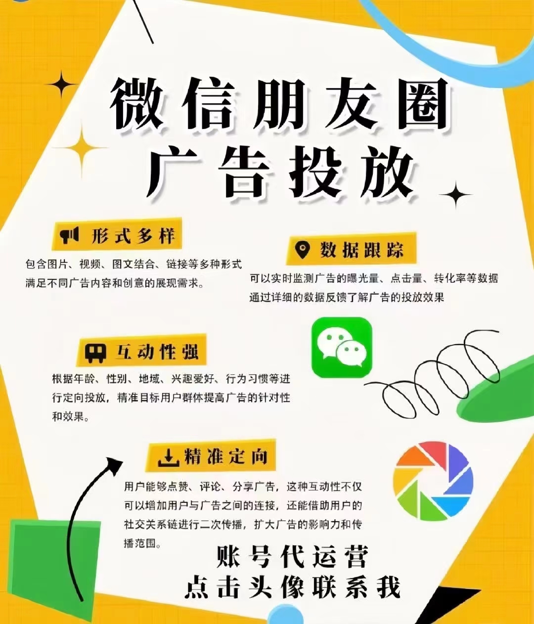 雷新筠