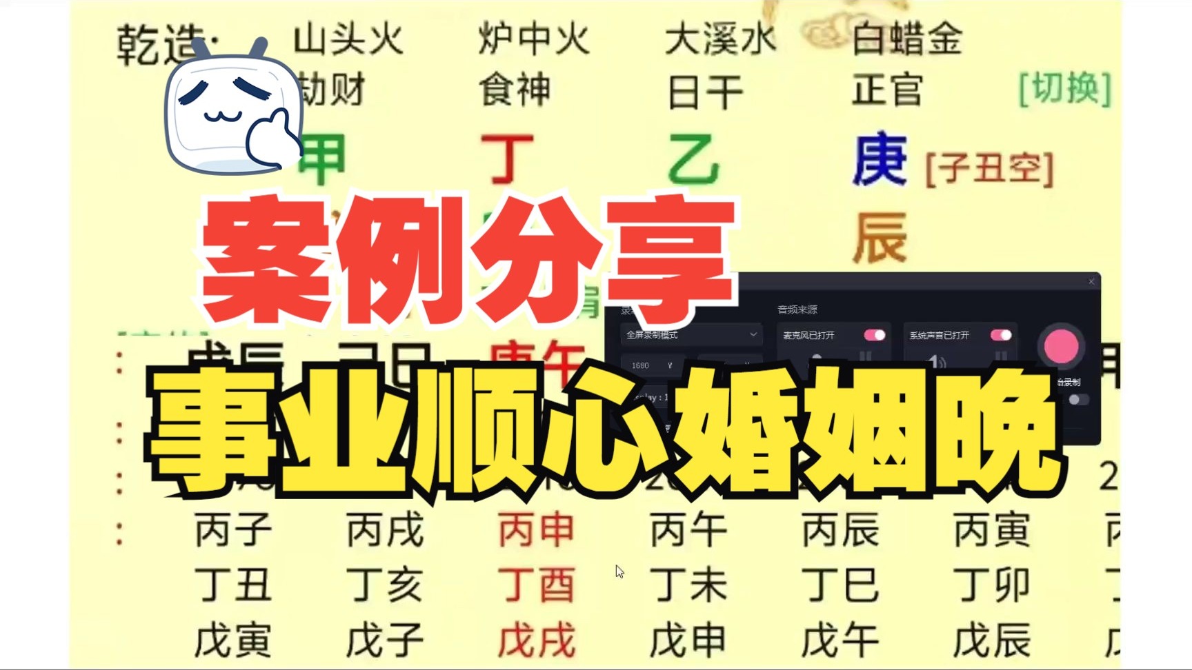 2025年7月 第486頁