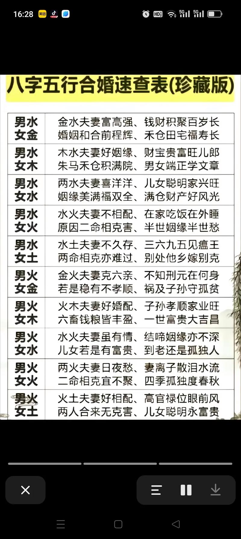 竹菁菁