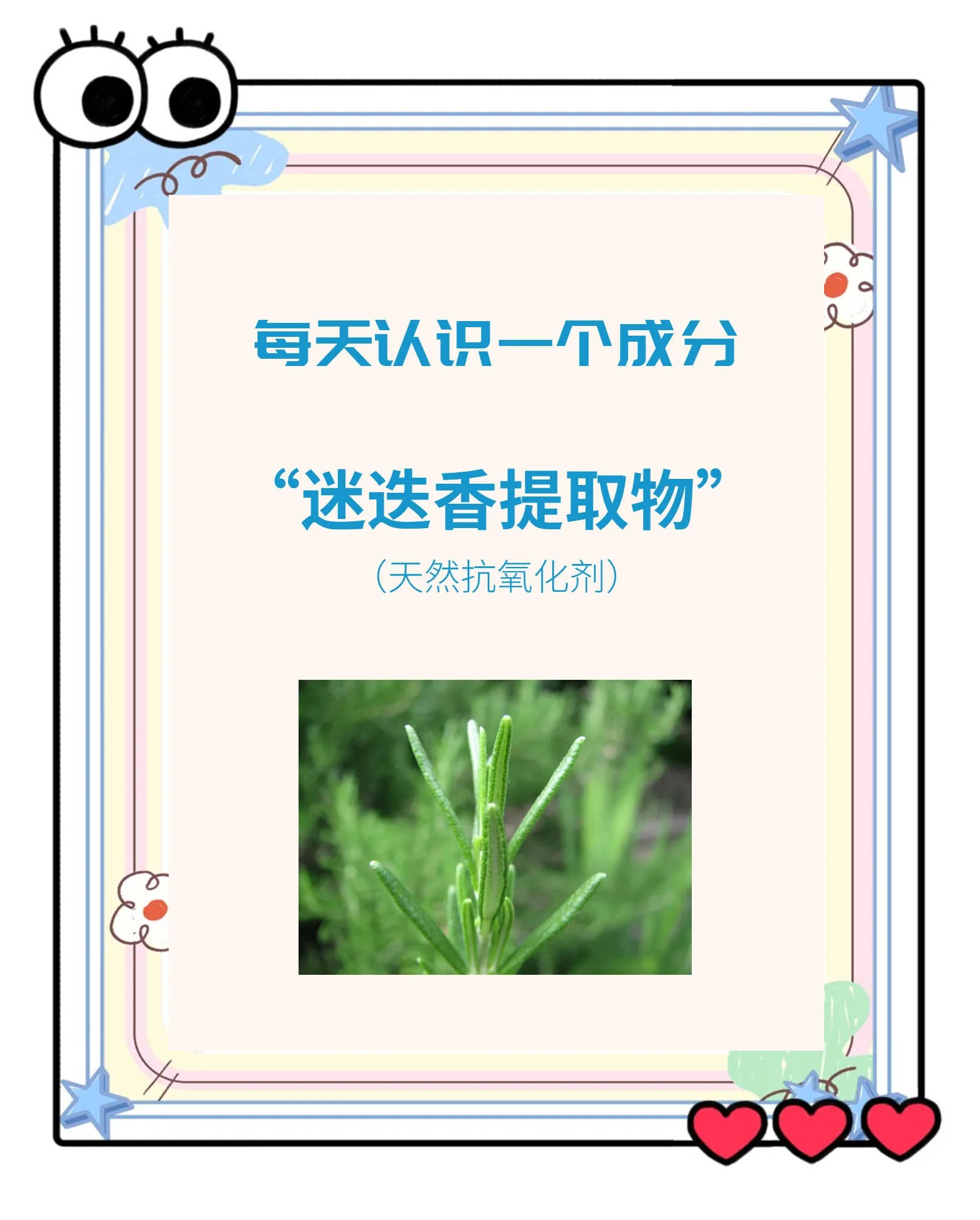 丁基羥基茴香醚25013-16-5防腐劑抗氧化劑視頻