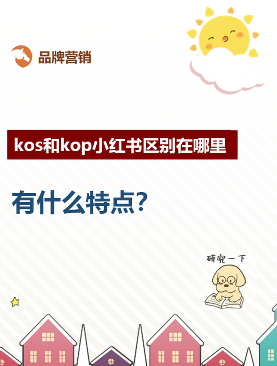 毛喜兒