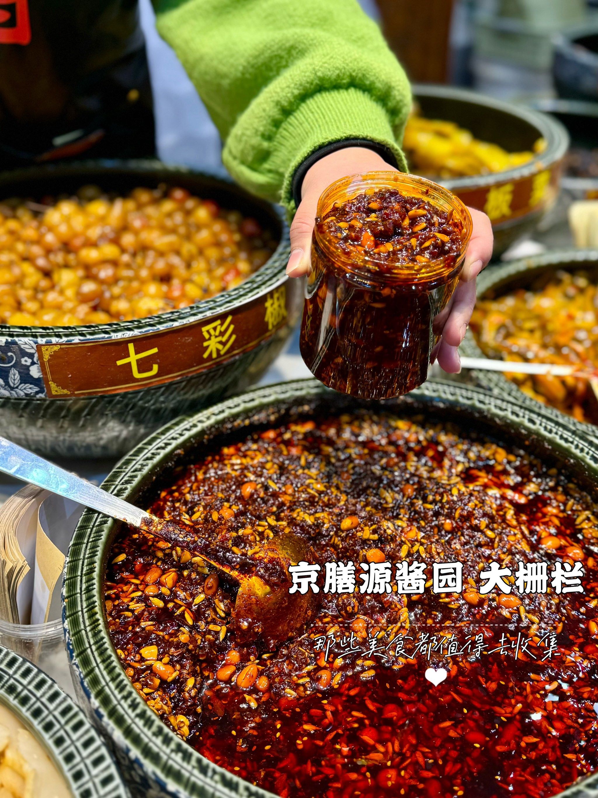 偉寄翠