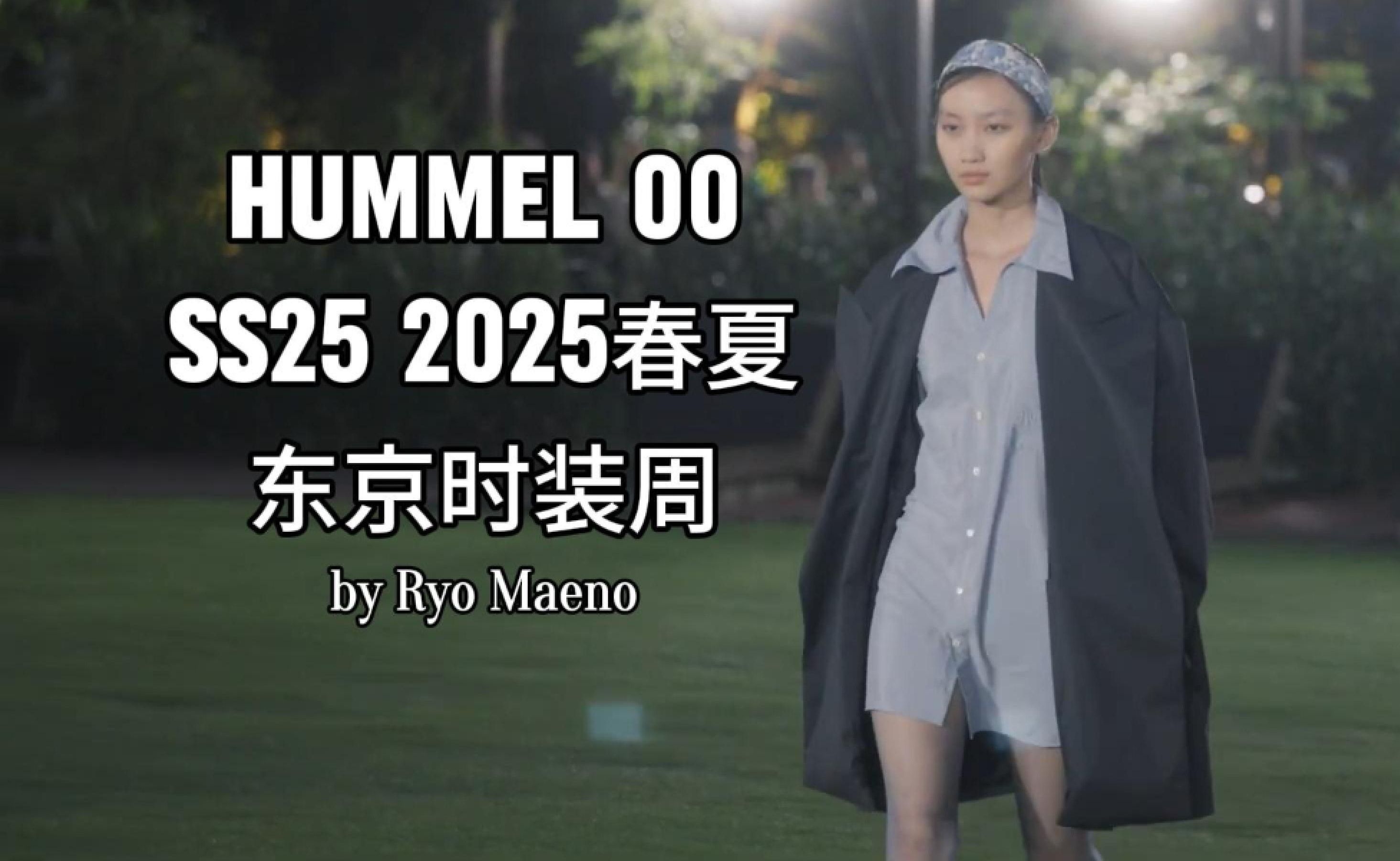 FASHIONWORLD丨2023日本東京服裝展