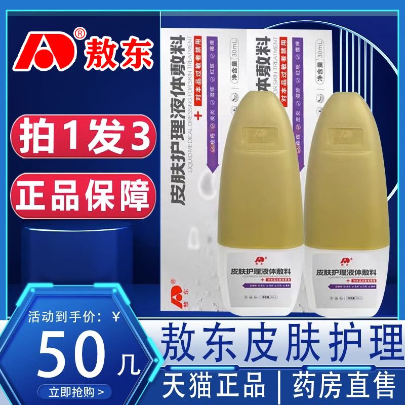 2025年7月 第120頁