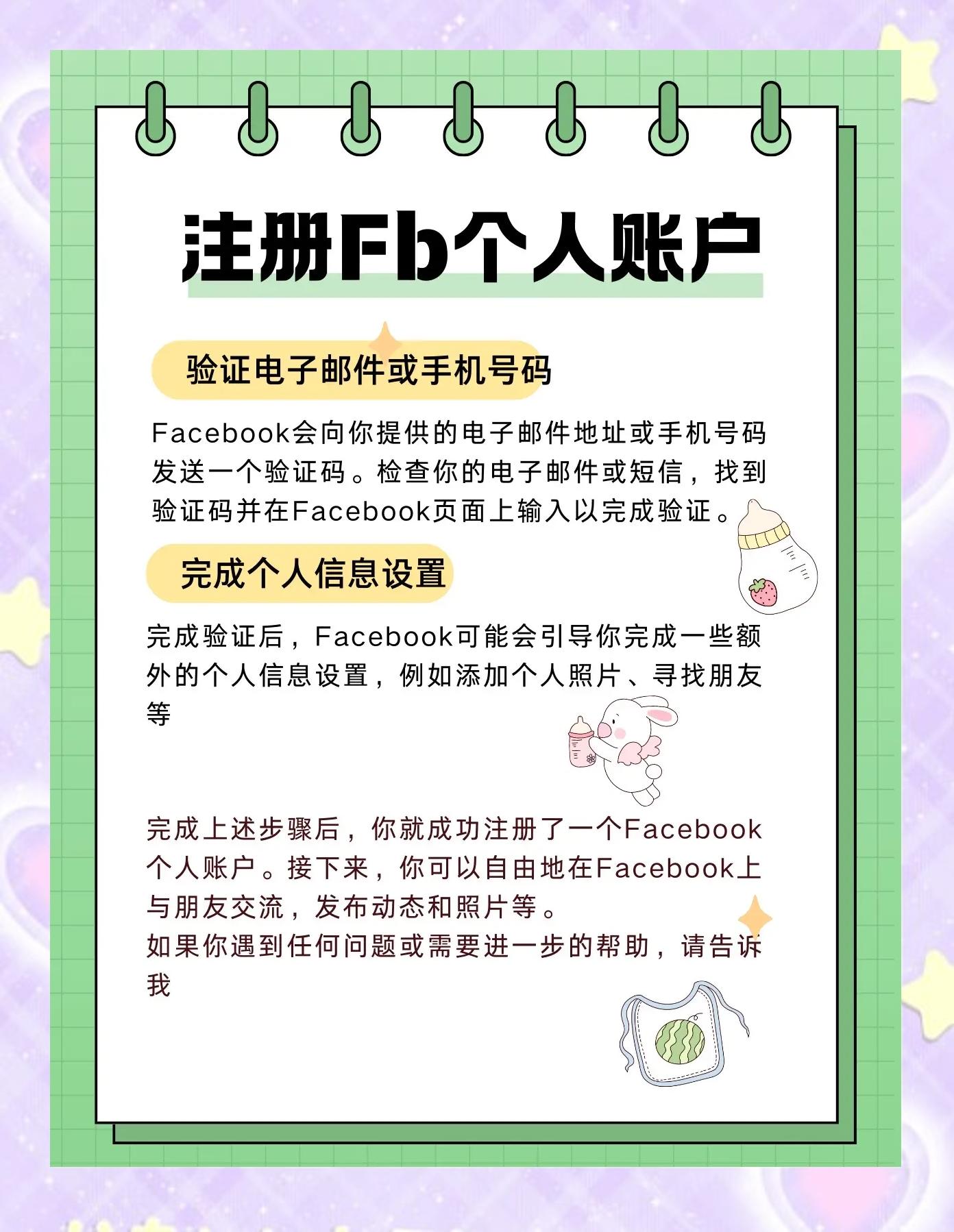 2025年7月 第119頁(yè)
