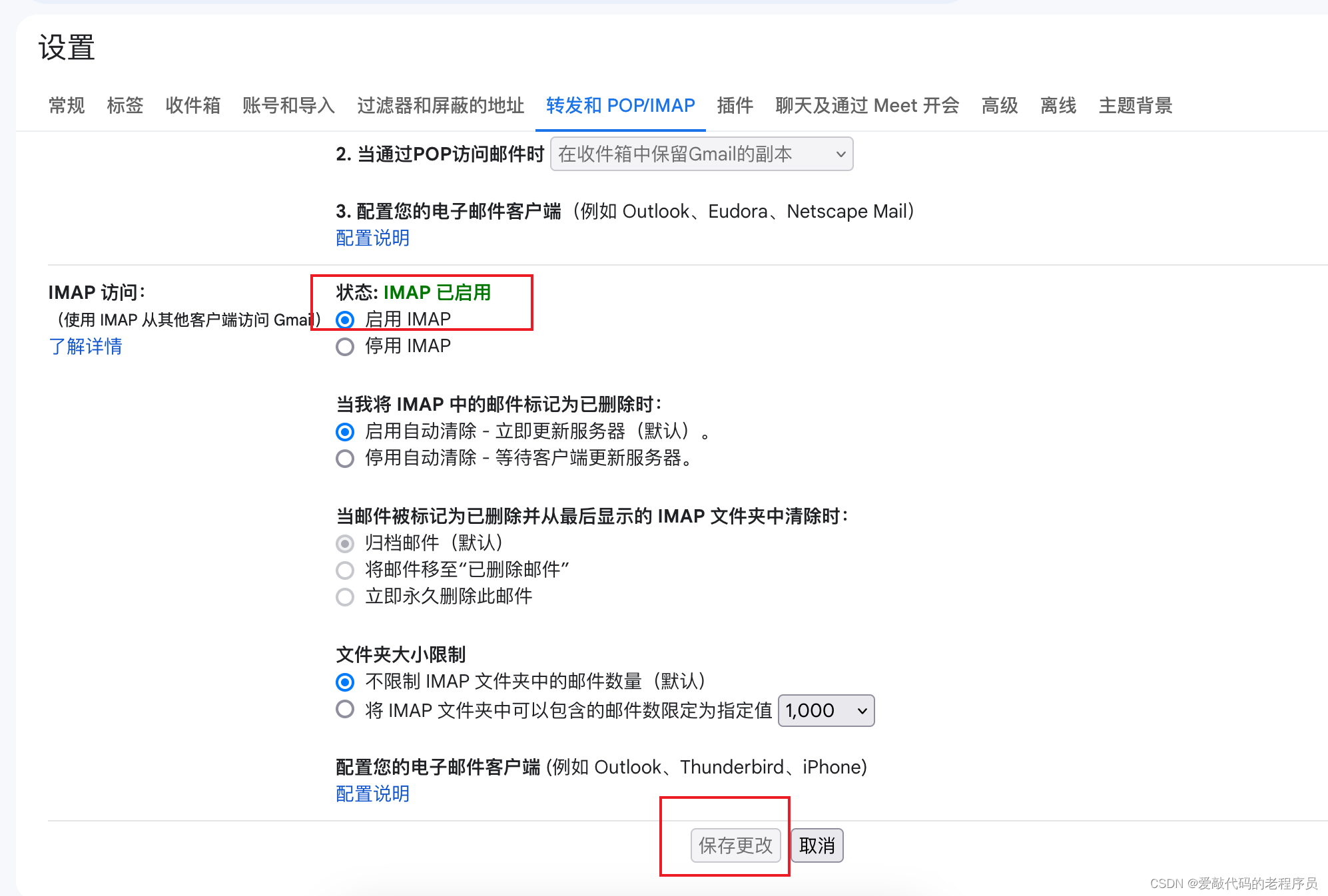 谷歌賬號注冊網站指南(google谷歌賬號注冊網址)