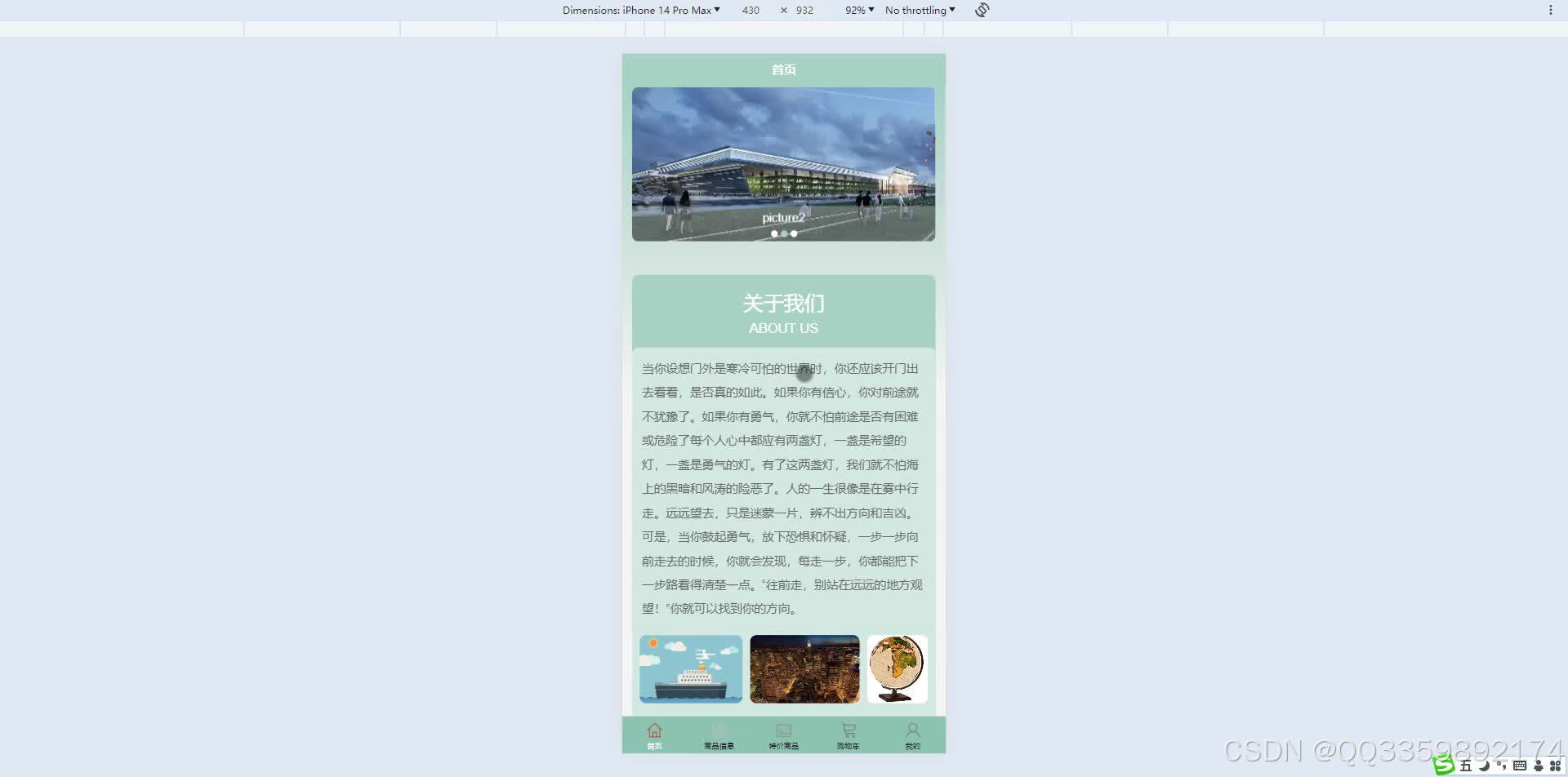 無鴻光