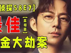 XYT新毅投資被騙無法提現!真相令人尷尬!2023新通知!