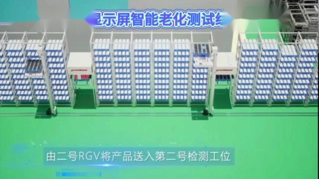 什么是老化試驗?老化測試范圍是什么深訊科檢測