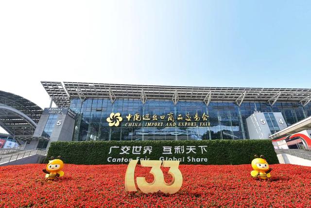廣州漁博會【2023中國進出口商品交易會展館】