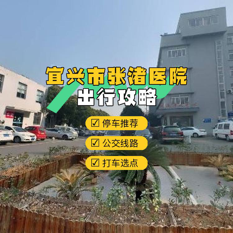 2022-2023攻略:深圳經營性停車場許可證辦理指南詳解(交委及交安辦)