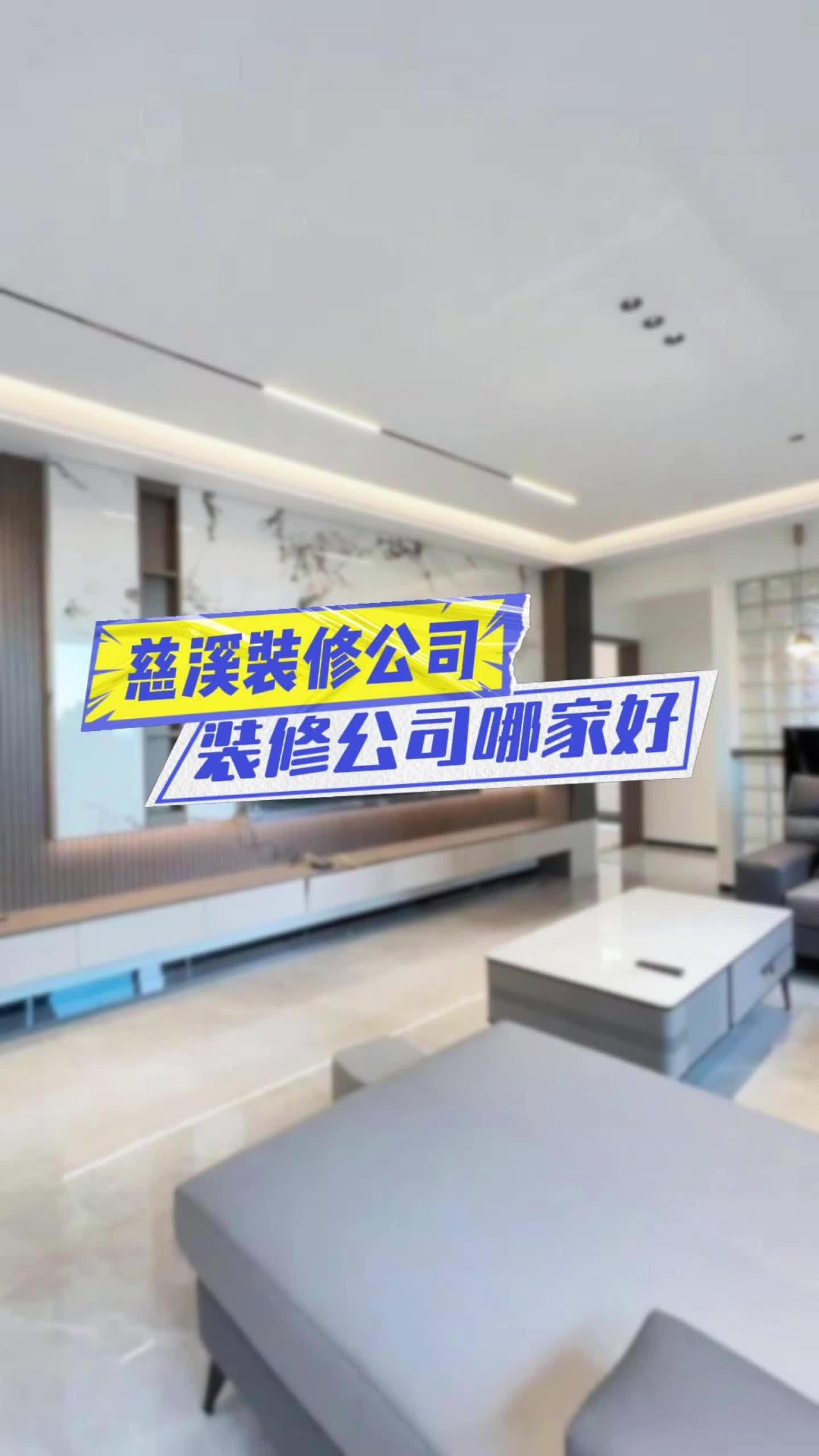 裝修是找裝修公司全包好還是找設計師呢設計師會幫忙買材料嗎