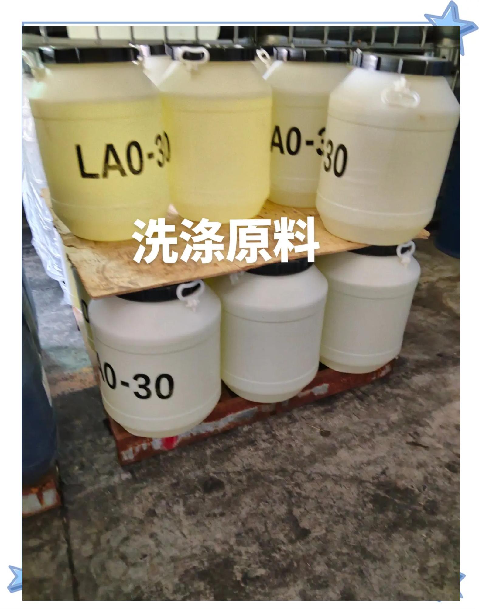 月桂酸143-07-7洗滌劑和濕潤(rùn)劑視頻