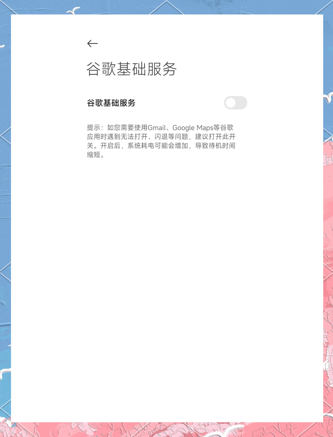 赫珠雨