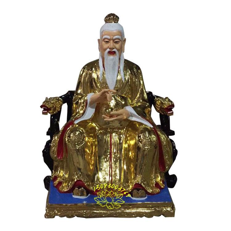 蒼顏白發三清道尊塑像太上老君雕塑盤古元始天尊神像