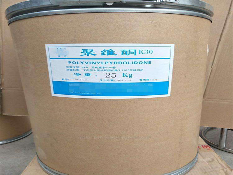 2-吡咯烷酮2-吡咯酮616-45-5用于有機合成視頻