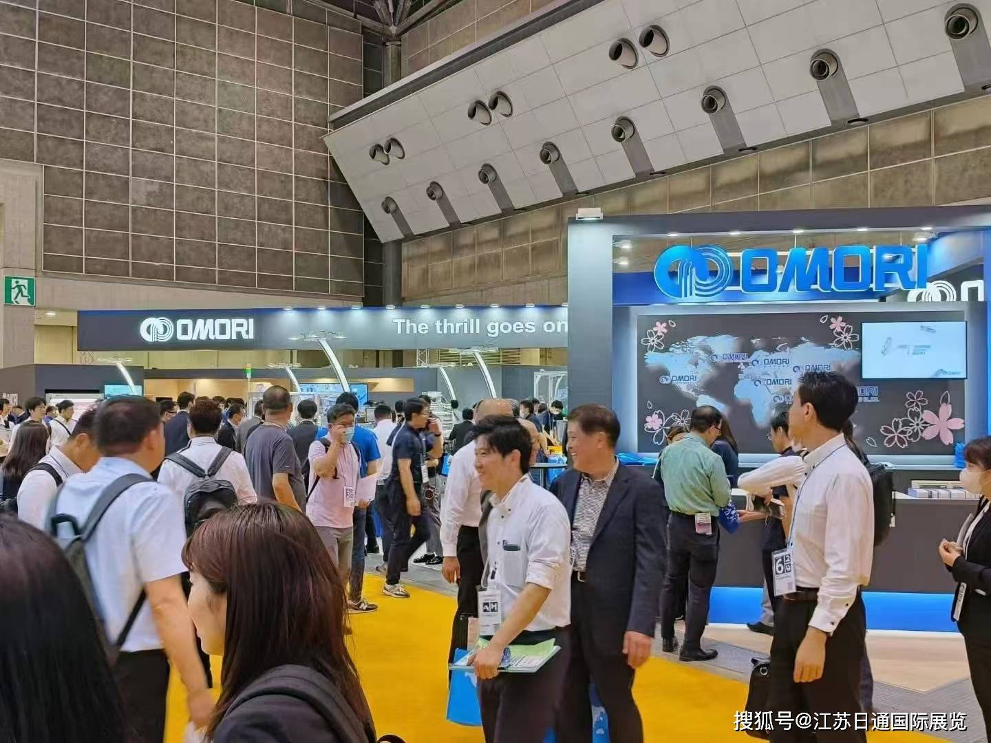 報名參展日本東京食品工業(yè)展覽會2025FOOMAJAPAN