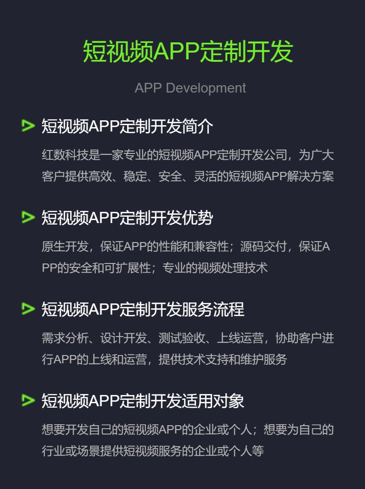 直播app源碼,直播app系統源碼,直播系統源代碼