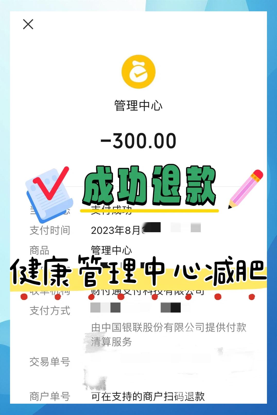 紹曼容
