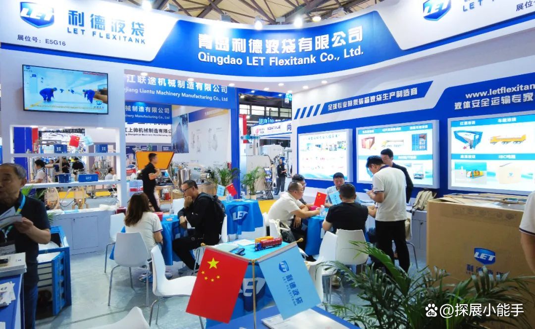 2025第十七屆中國國際化工裝備展覽會(2025上?；ふ?視頻