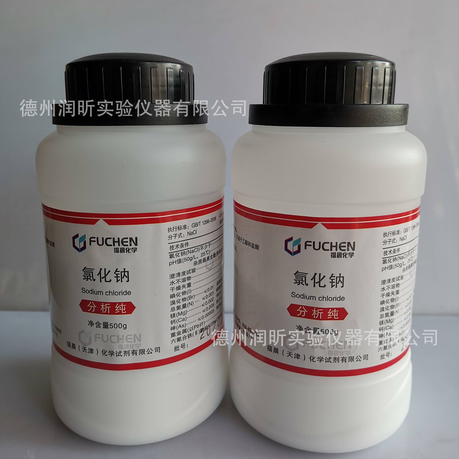一氯化碘試劑級,98%AR7790-99-0視頻