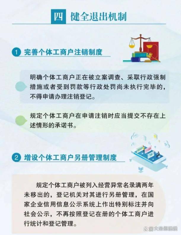 步吉敏