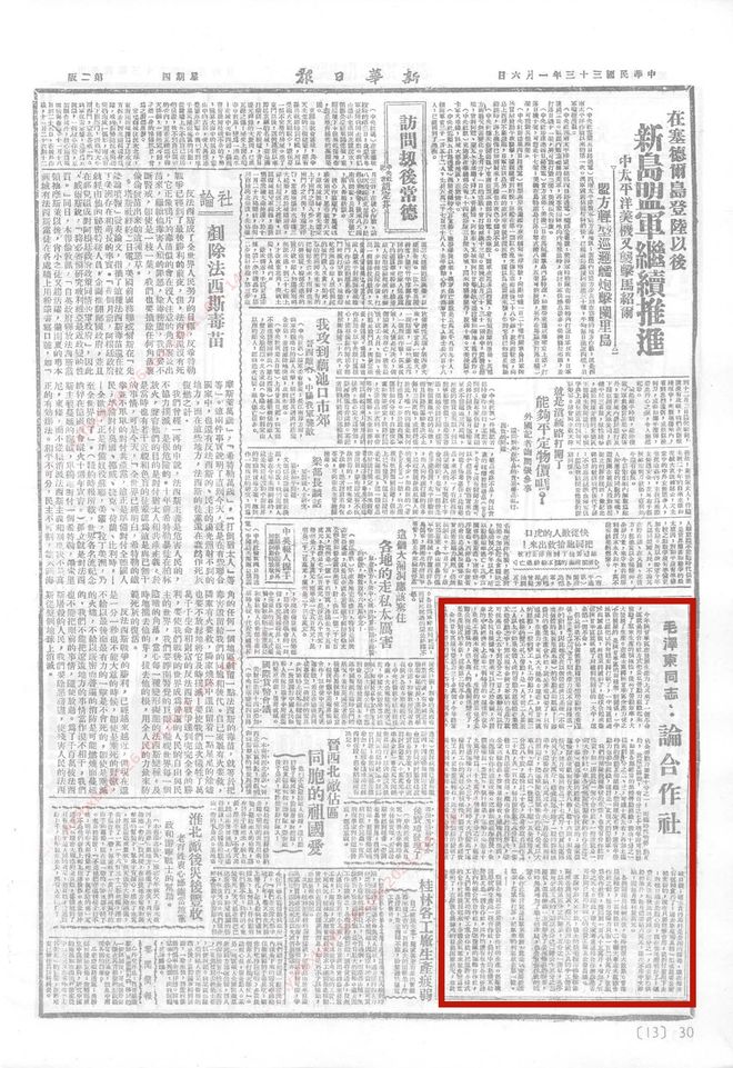 里河新村超過30年房齡的房子還能賣么有哪些條例規定