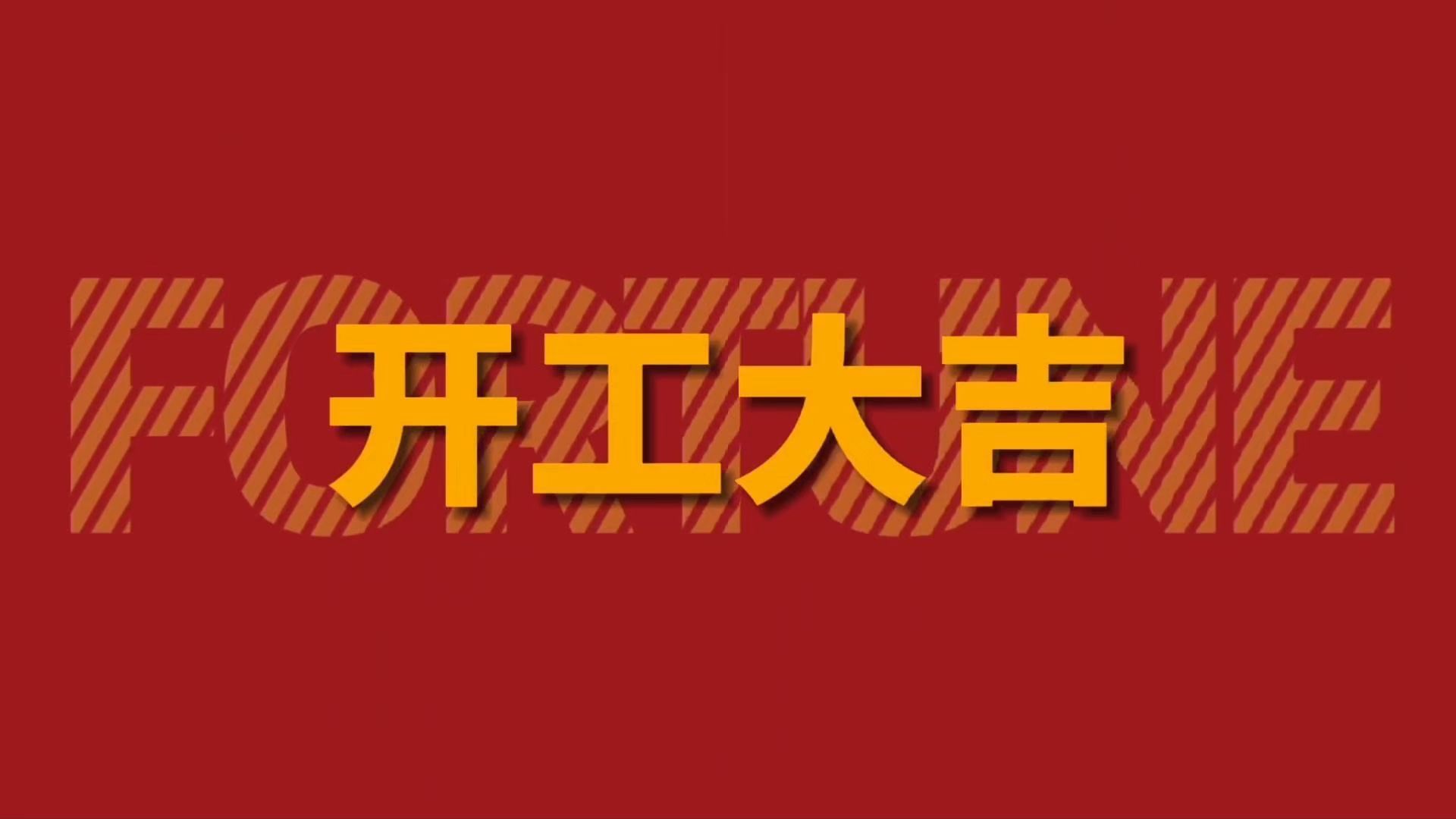 家綠蝶