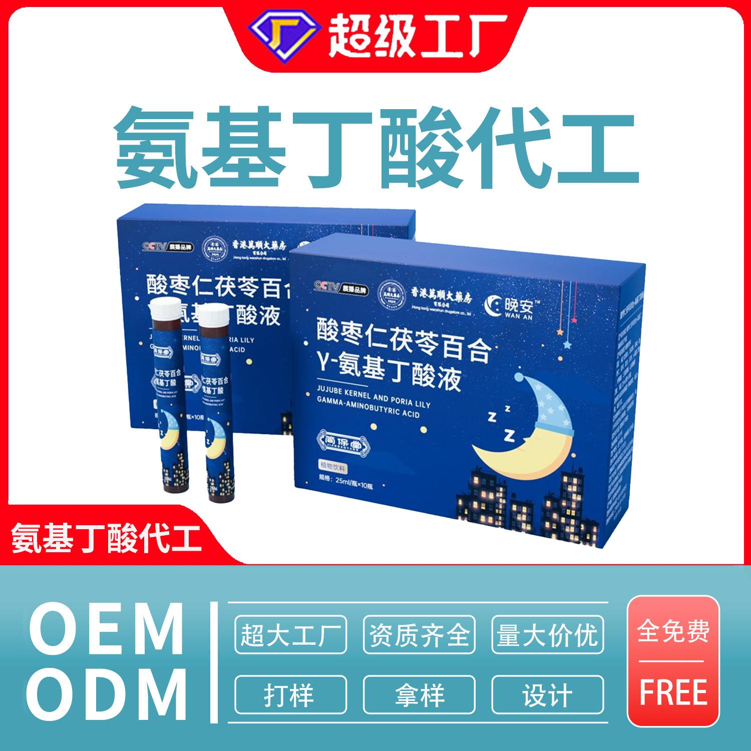 巴豆醛,98?S號:123-73-9用于制正丁醇、正丁醛、硫化促進劑。