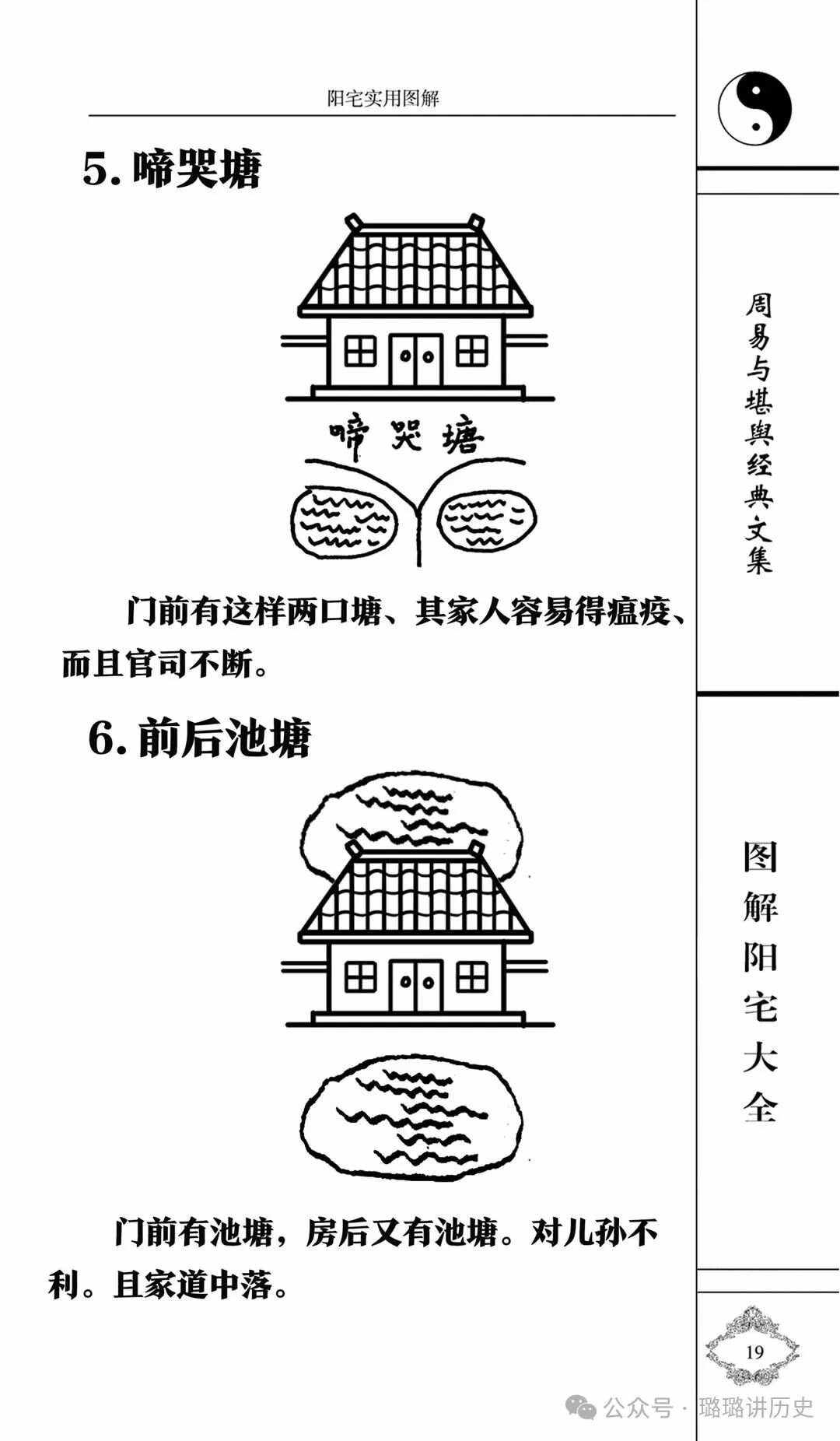 2025年7月 第8頁