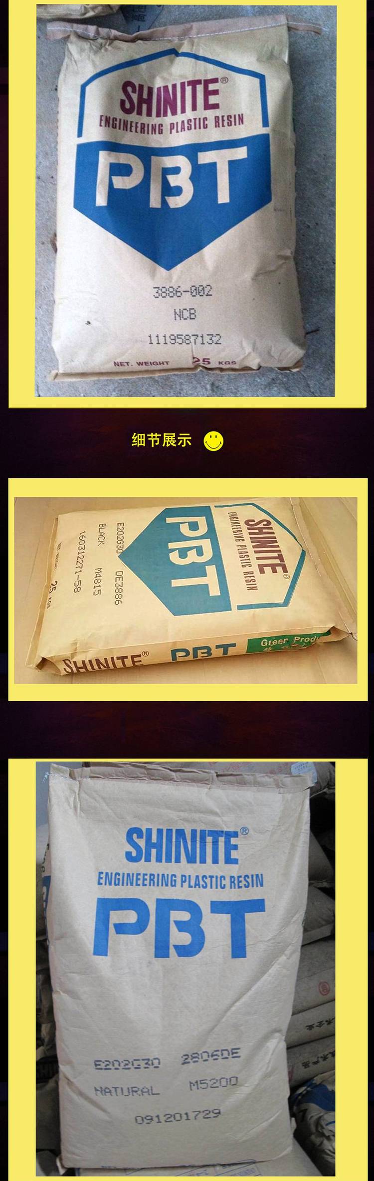 PBT新光3045耐熱級高抗沖擊玻纖增強易脫模視頻