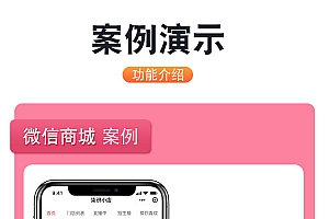 h5視頻直播源碼系統(tǒng),支持二次開發(fā),功能定制視頻