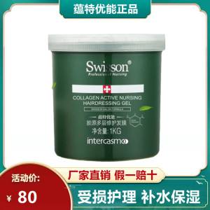 焗油膏/發膜質檢報告產品標準QBT4077全套檢測