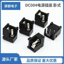 智能設(shè)備專(zhuān)用IEC電源母座/AC母座250V